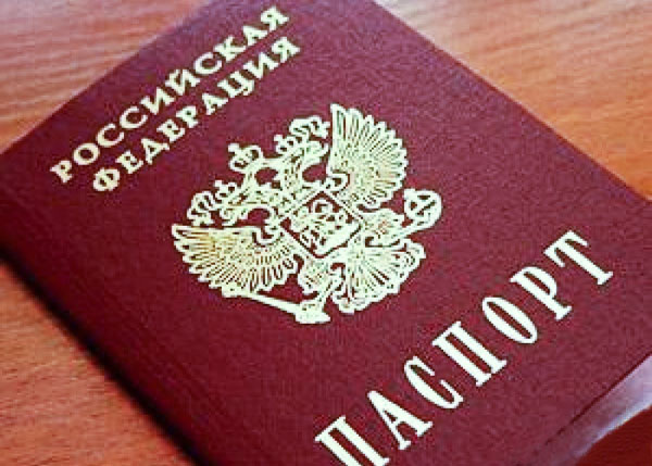 Фото На Российский Паспорт Требования
