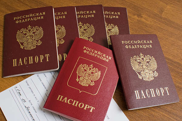 Картинки по запросу паспорт